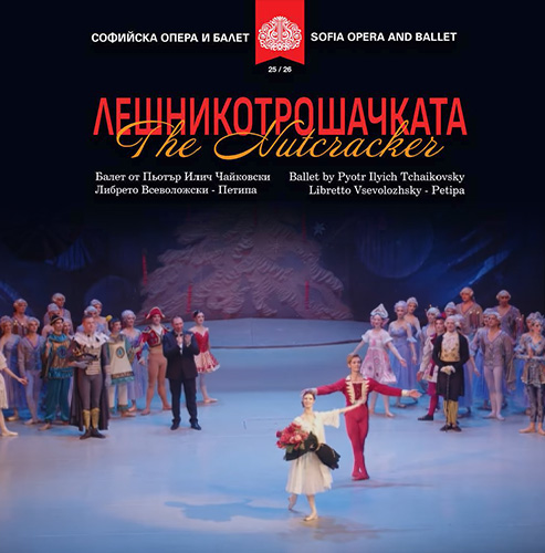 🌟Вяра Иванчева и Такафуми Тамагава: Възхитителен дебют в "Лешникотрошачката"!