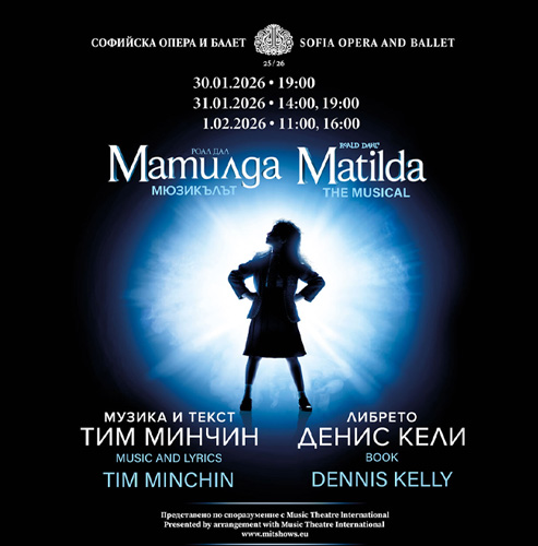 Мюзикълът "Матилда" в Софийската опера и балет