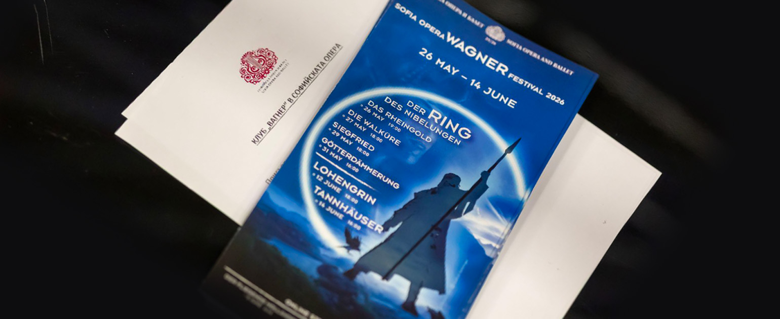 "Вагнер - гласове от бъдещето" - съботно матине в Софийската опера