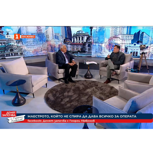 Маестро Карталов представя проектите на Софийската опера