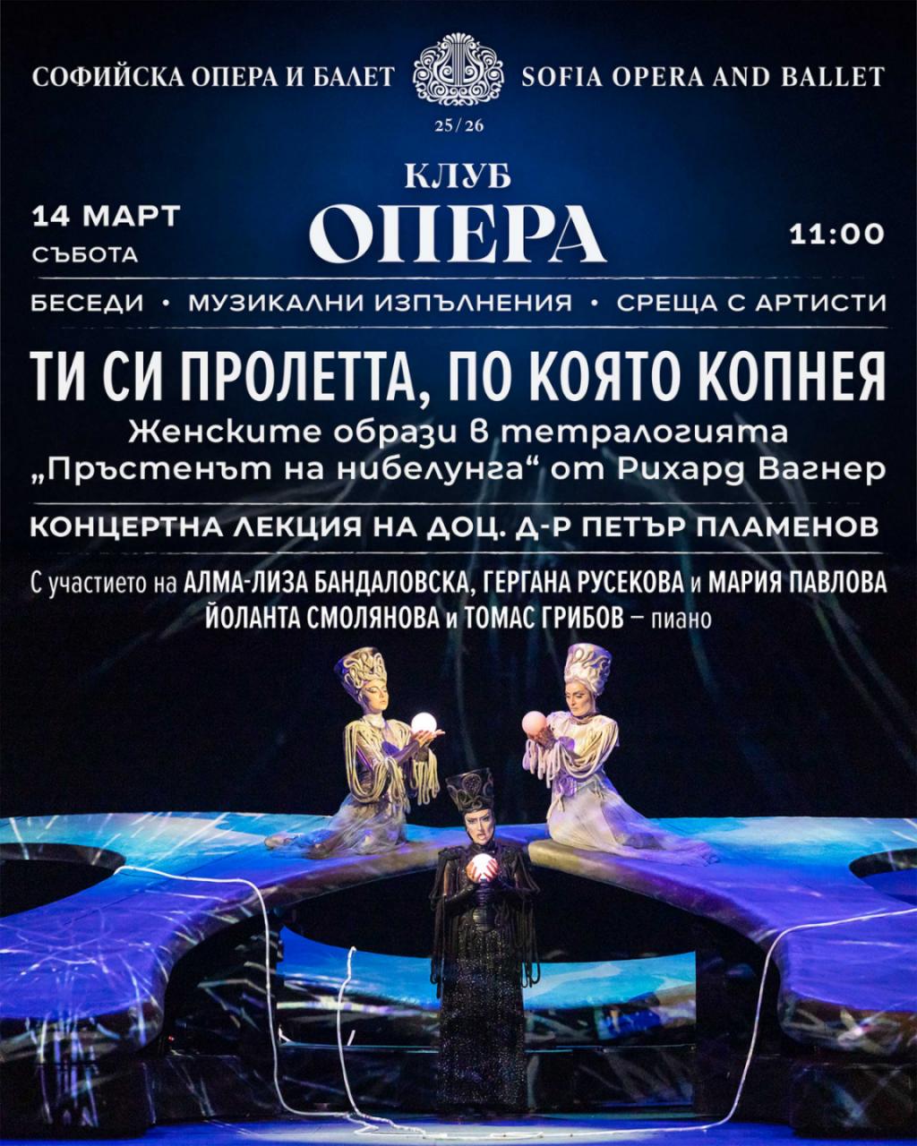 You are the spring I long for