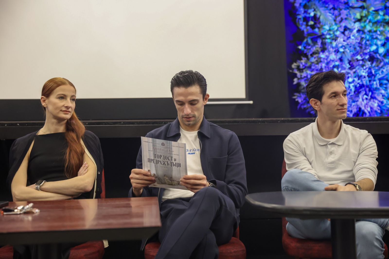 Снимка: Пресконференция по повод премиерата на балета "Гордост и предразсъдъци"