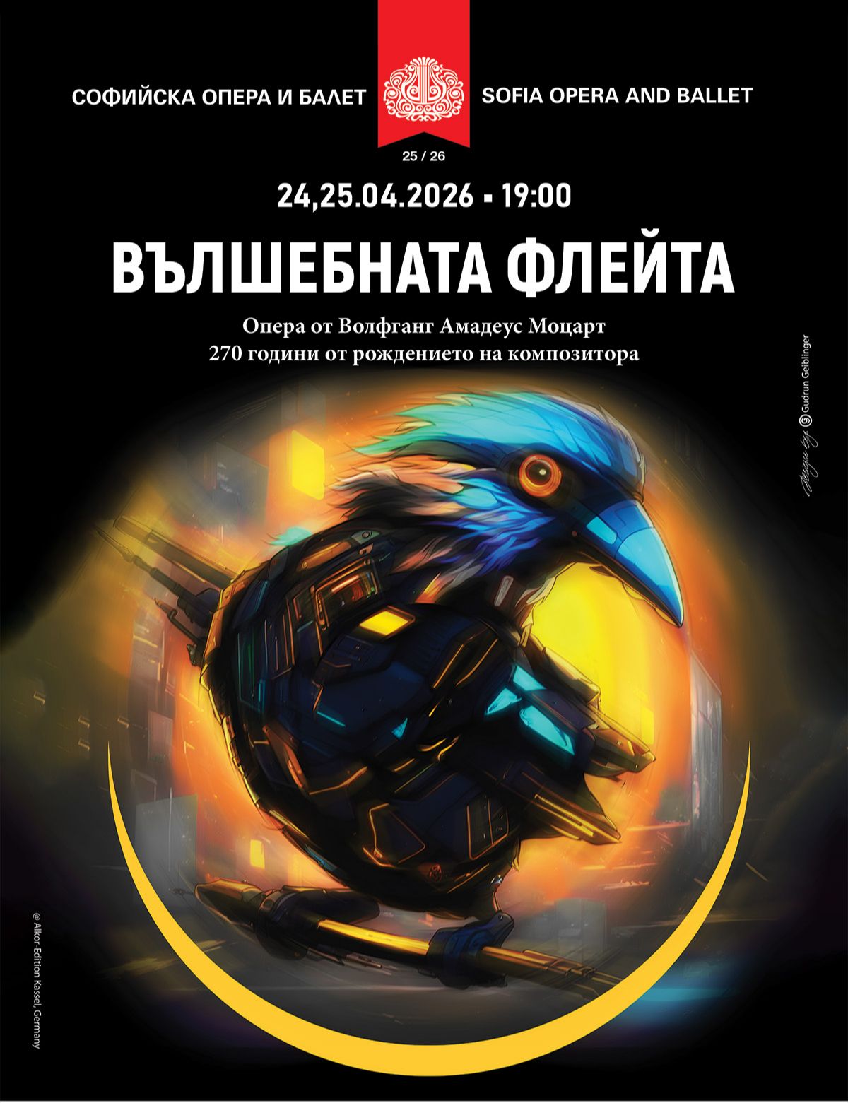 СОФИЙСКА ОПЕРА И БАЛЕТ - ПРОГРАМА АПРИЛ