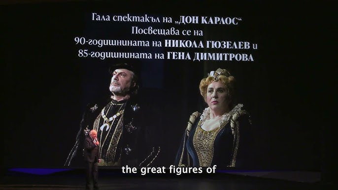 A Tribute to Two Legends of Bulgarian Opera