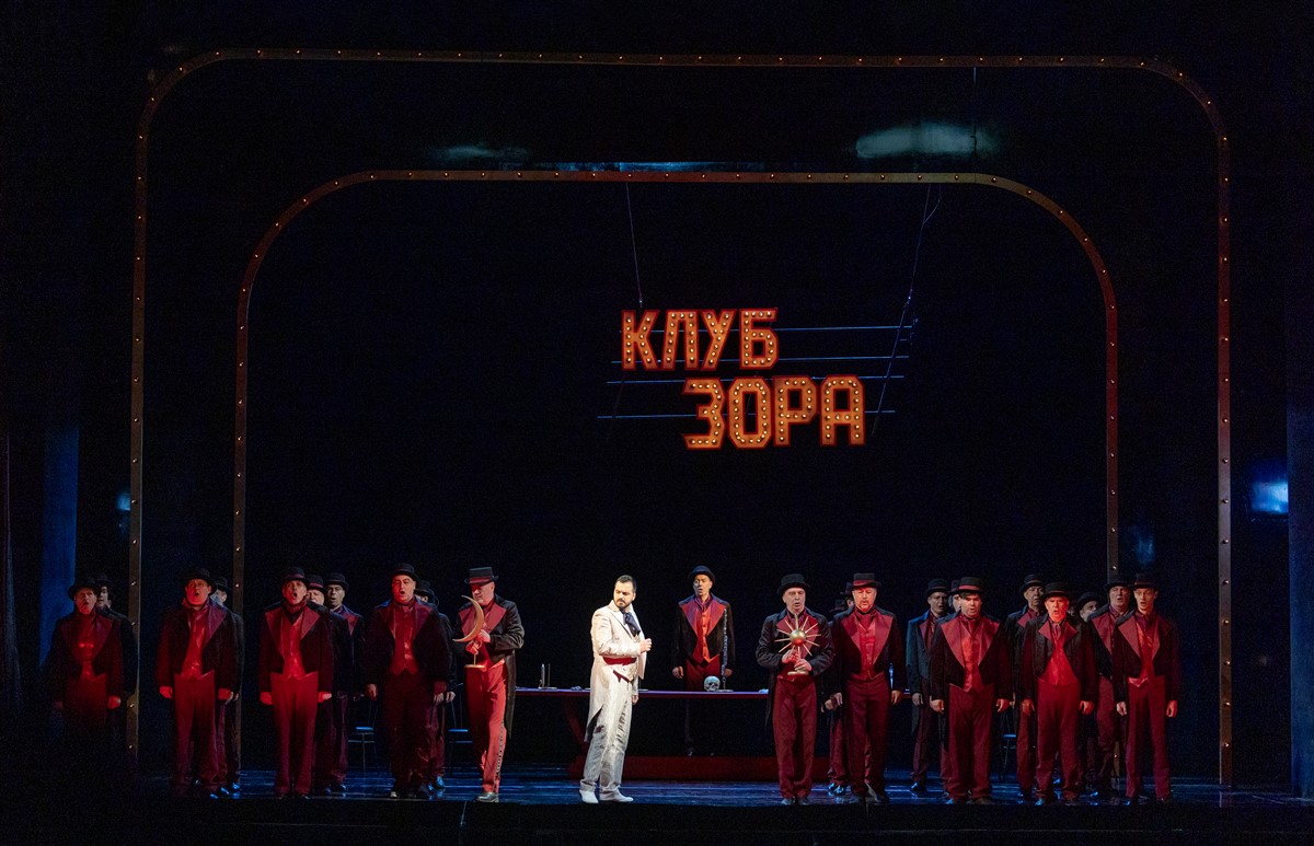 Снимка: ВЪЛШЕБНАТА ФЛЕЙТА / DIE ZAUBERFLÖTE Opera by Wolfgang Amadeus Mozart