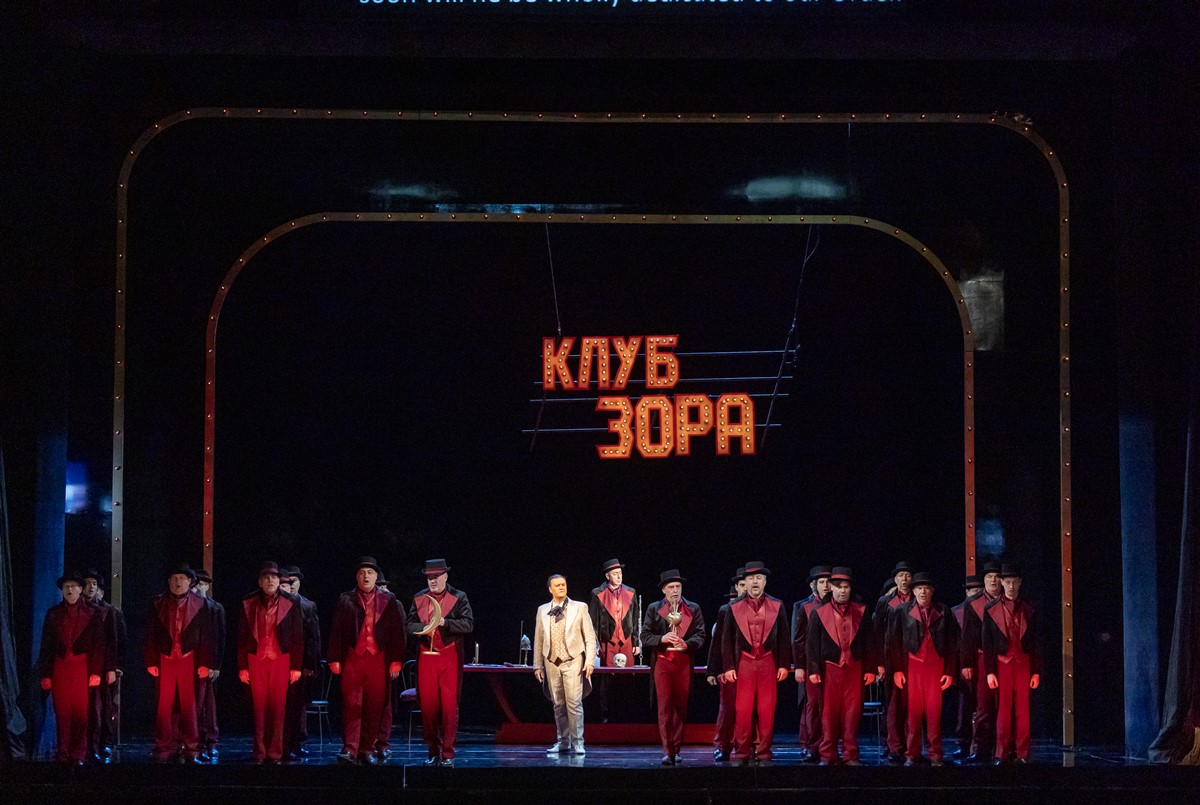 Снимка: ВЪЛШЕБНАТА ФЛЕЙТА / DIE ZAUBERFLÖTE Opera by Wolfgang Amadeus Mozart