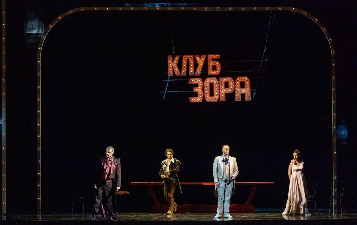 Снимка: ВЪЛШЕБНАТА ФЛЕЙТА / DIE ZAUBERFLÖTE Opera by Wolfgang Amadeus Mozart