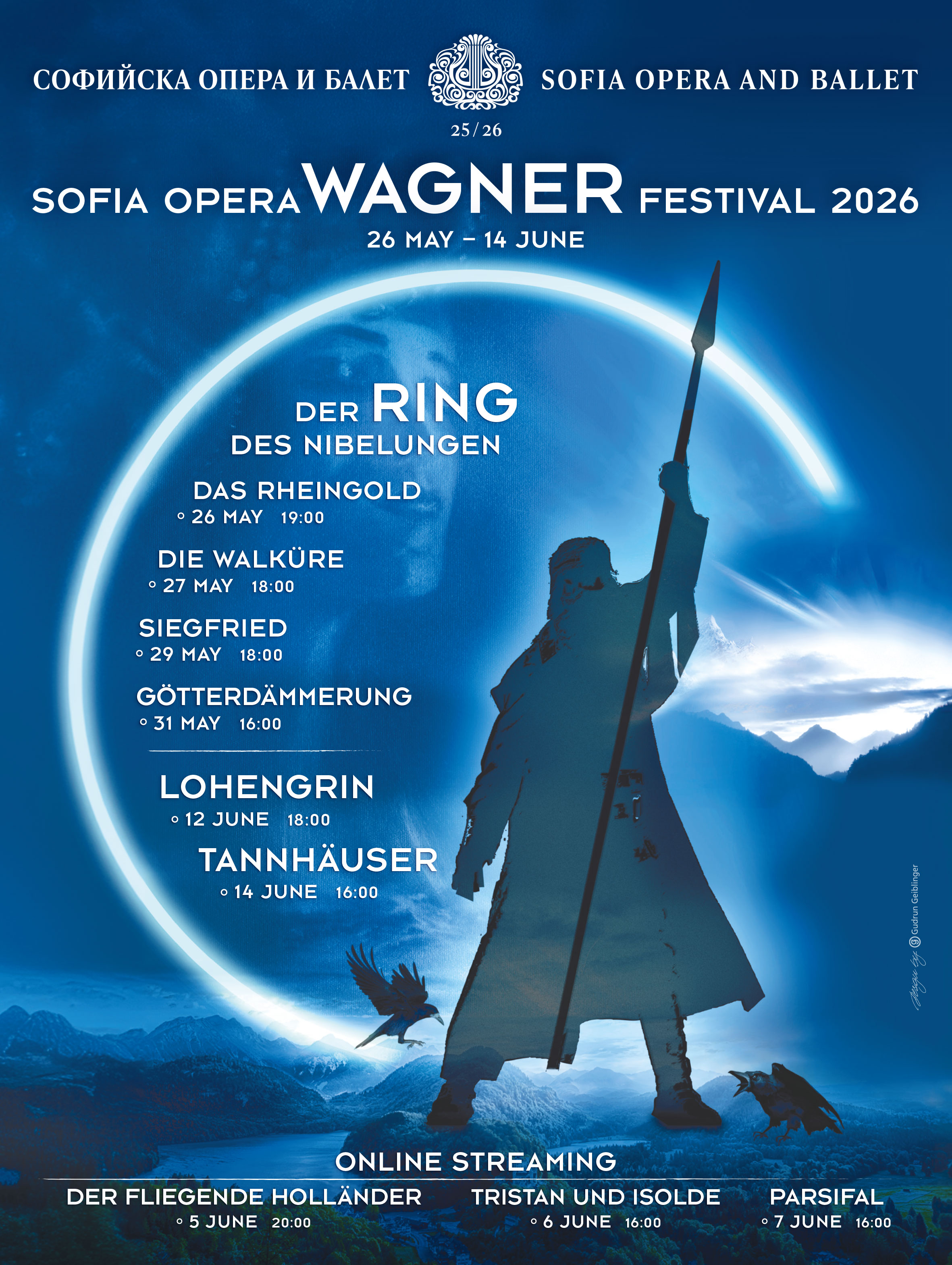 Остава точно 1 месец до Sofia Opera Wagner Festival 2026!