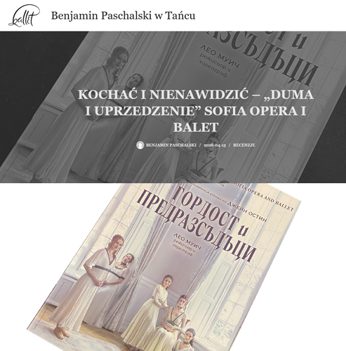 ЛЮБОВ И ОМРАЗА – „ГОРДОСТ И ПРЕДРАЗСЪДЪЦИ“ СОФИЙСКА ОПЕРА И БАЛЕТ