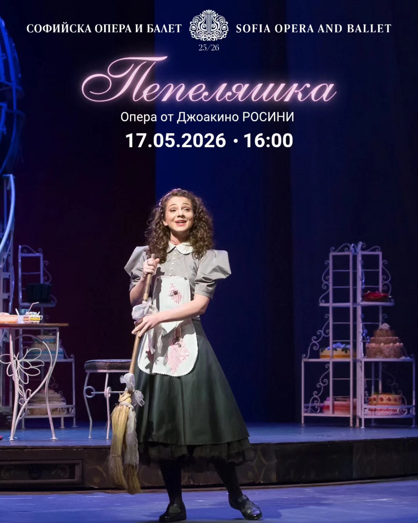 Svetlina Stoyanova to star in Gioachino Rossini's 'La Cenerentola' at the Sofia Opera