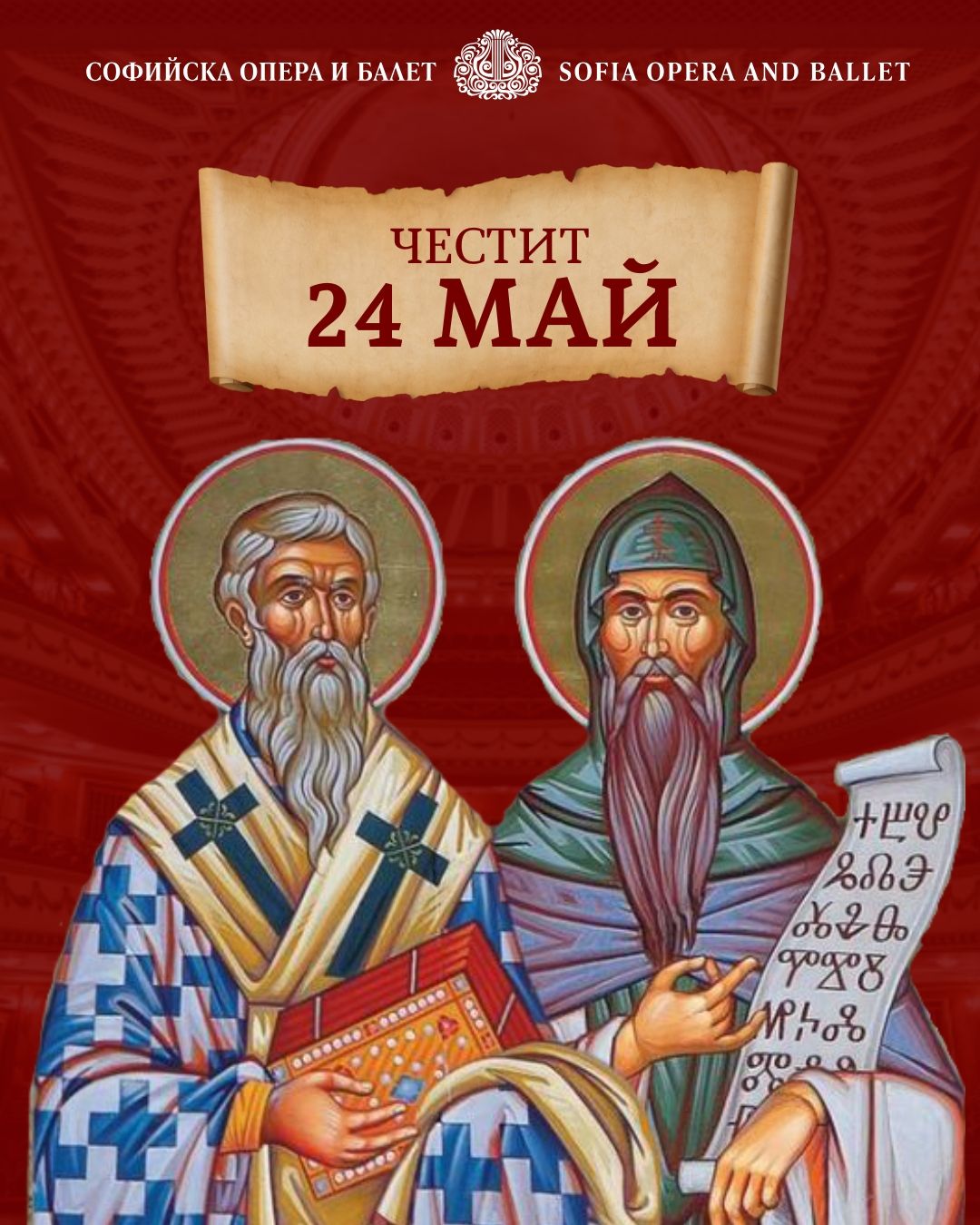 Happy May 24 - Day of the Holy Brothers Cyril and Methodius!