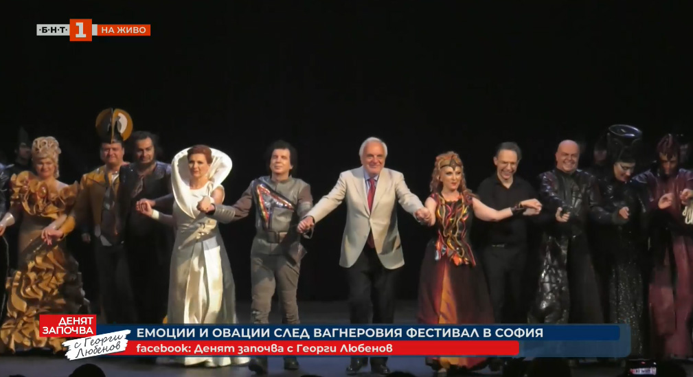 Вълнения и овации с Вагнеровия фестивал в столицата - репортаж на Миглена Стойчева