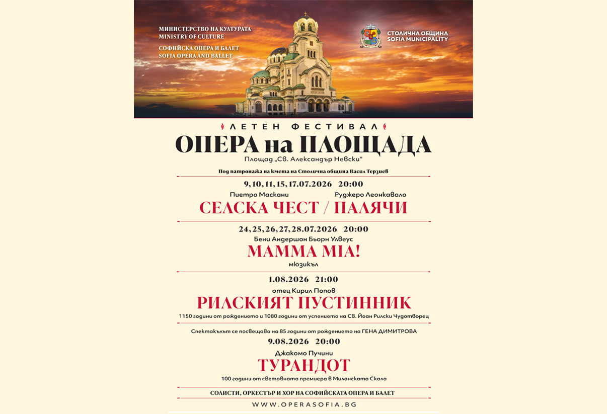 Важно съобщение!