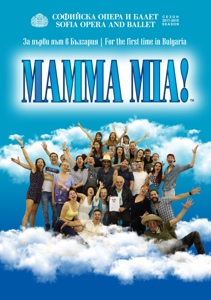 The musical MAMMA MIA!