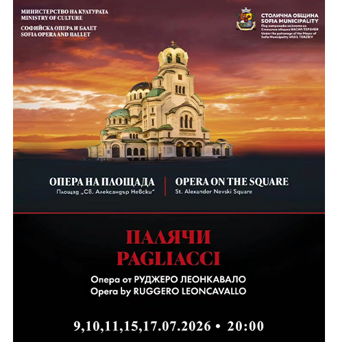 Представяме изпълнителите и постановъчния екип на операта "Палячи", част от фестивала "Опера на площада"!
