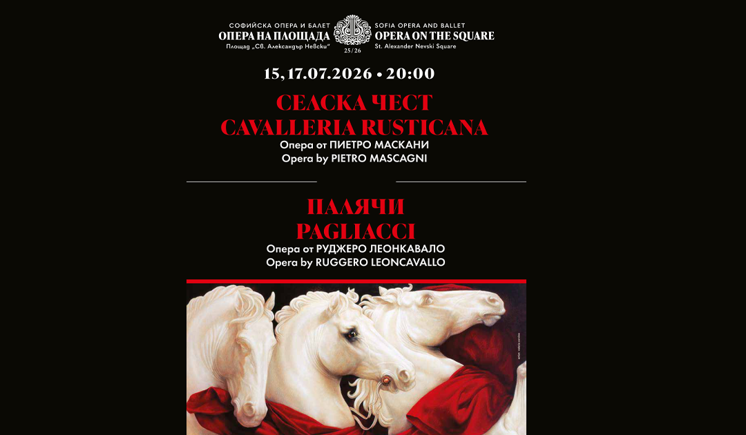 🎭 CAVALLERIA RUSTICANA / PAGLIACCI – 15, 17.07.2026, 20:00. Two one-act operas in one evening