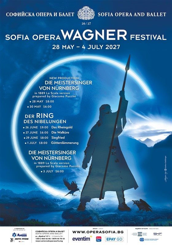 Wagner festival 2027