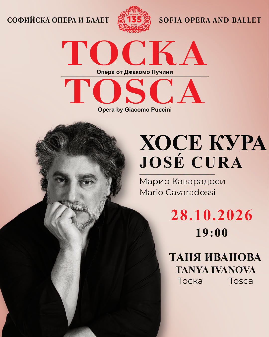 🎼We are delighted to welcome José Cura, one of the most acclaimed tenors of the 21st century