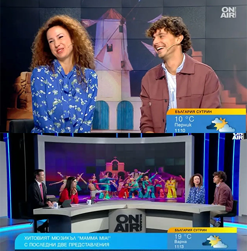 Любов и носталгия зад кулисите: Mamma Mia! се сбогува след 9 години на сцената