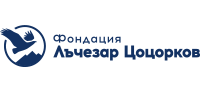 Lachezar Tsotsorkov Foundation