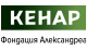 KENAR